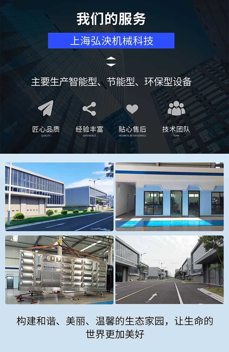變頻控制供水泵房-自來(lái)水供水泵房